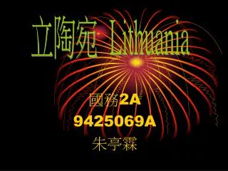 2a 9425069a