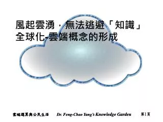 slide1