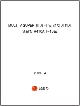 multi v super r410a 10