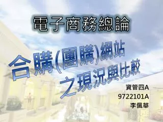a 9722101a