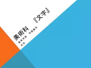 slide1