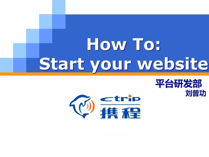 how to start your website