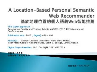 a location based personal semantic web recommender web