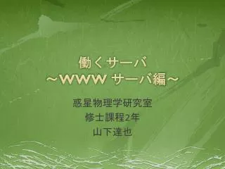 slide1