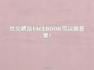 facebook