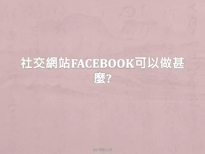 facebook