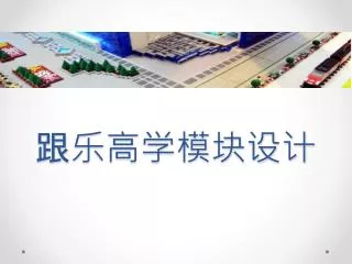 slide1