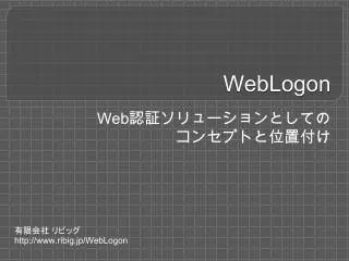 weblogon