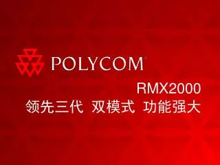 rmx2000