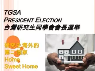 tgsa president election
