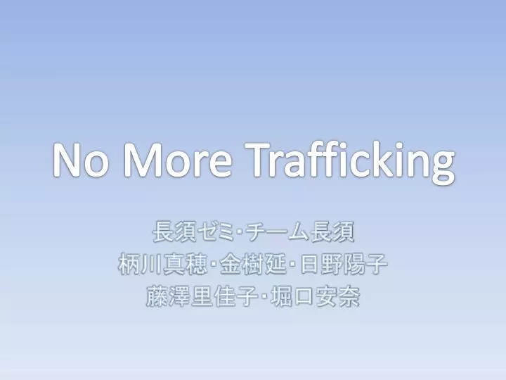 no more trafficking