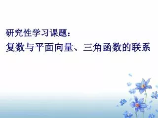 slide1