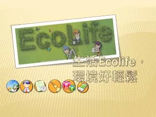 ecolife