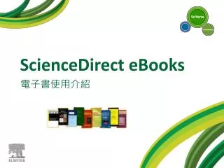 sciencedirect ebooks