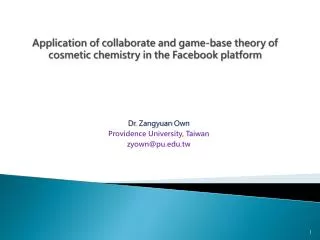 A pplication of collaborate and game-base theory of cosmetic chemistry in the Facebook platform