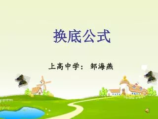 slide1