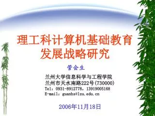 slide1