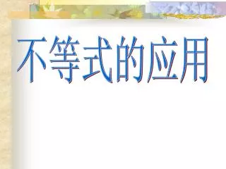slide1