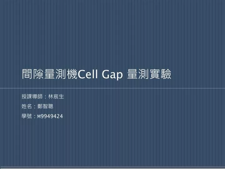 cell gap