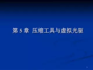 slide1