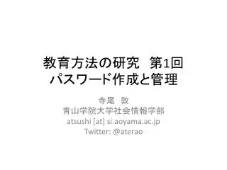 slide1