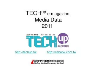 TECH up e-magazine Media Data 2011