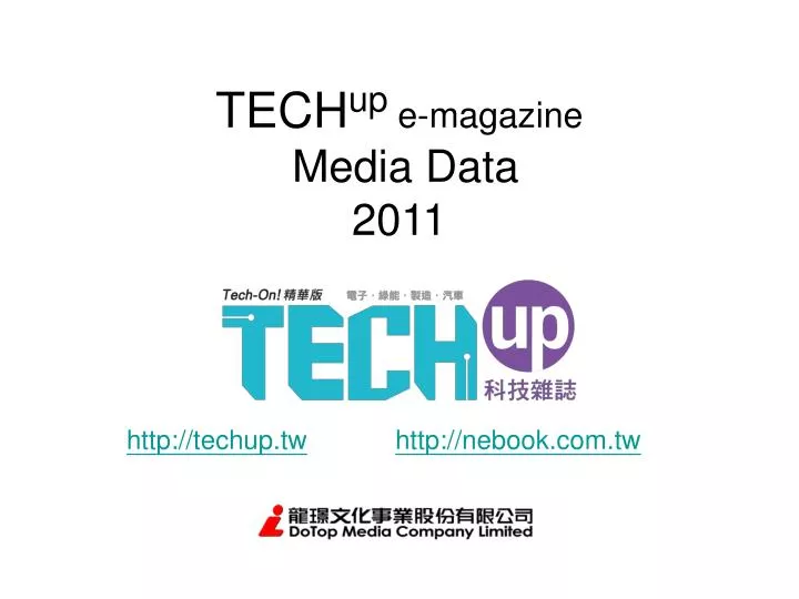 tech up e magazine media data 2011