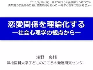 slide1
