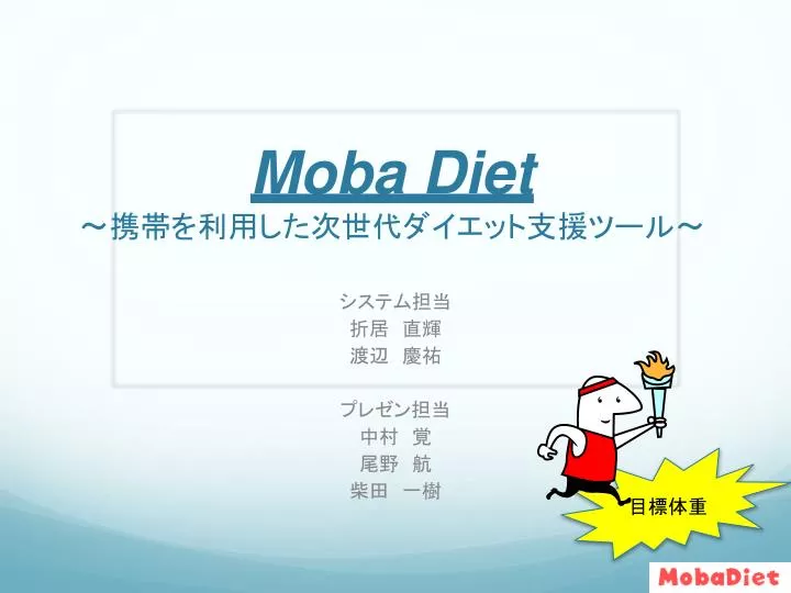 moba diet