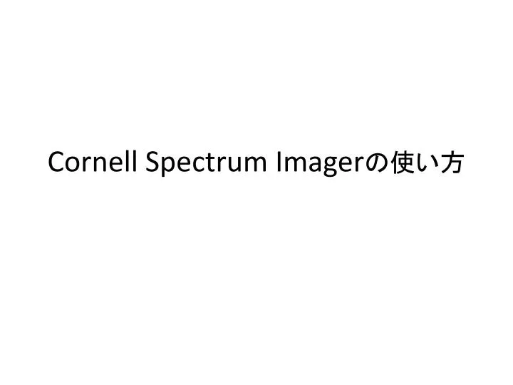 cornell spectrum imager