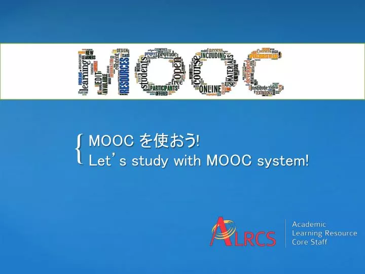 mooc let s study with mooc system