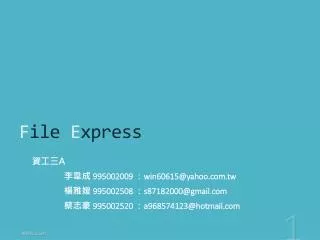 f ile e xpress