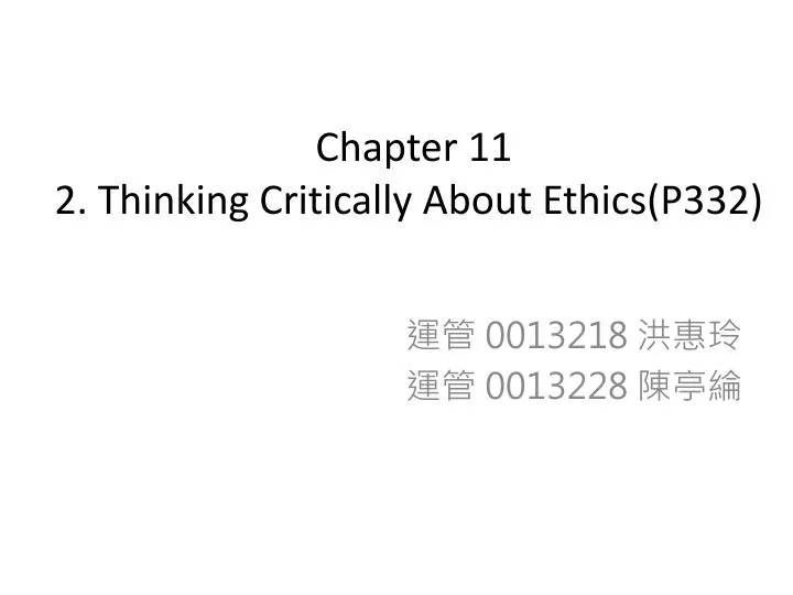 chapter 11 2 thinking critically about ethics p332
