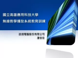 slide1