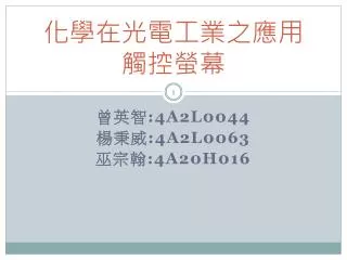 slide1