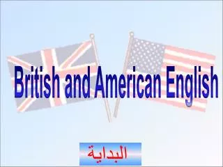 British and American English