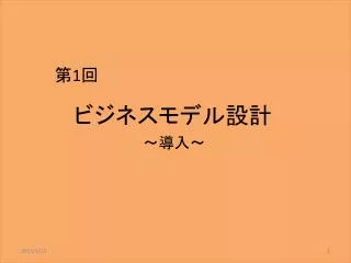 slide1