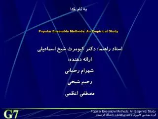 popular ensemble methods an empirical study
