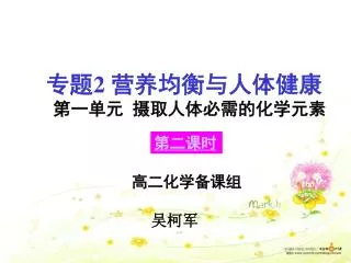 slide1