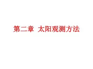 slide1
