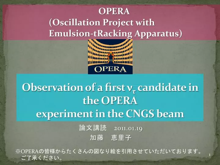 observation of a rst candidate in the opera experiment in the cngs beam