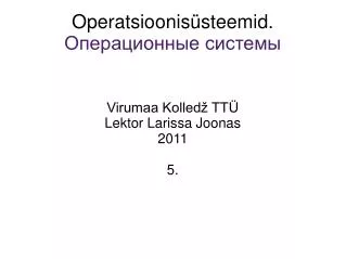 virumaa kolled tt lektor larissa joonas 2011 5