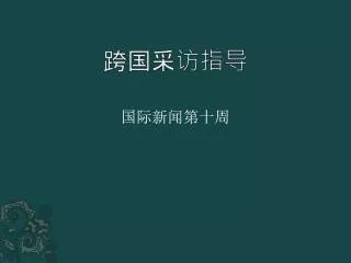 slide1