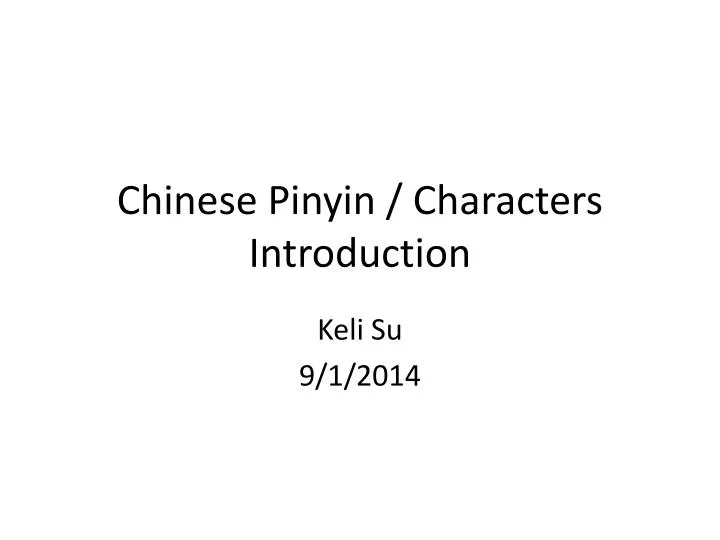 chinese pinyin characters introduction