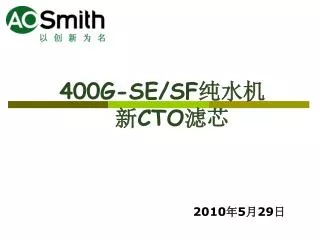 400g se sf cto