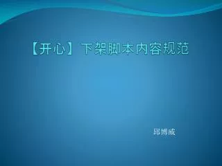 slide1