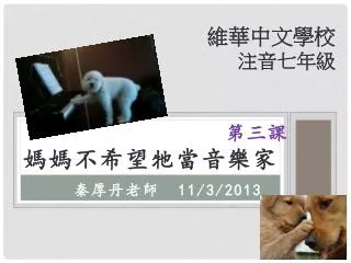 slide1