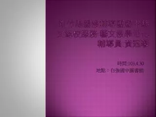 slide1
