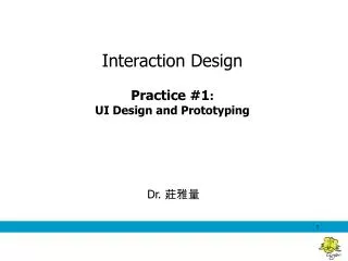Interaction Design Practice # 1 : UI Design and Prototyping