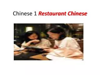 Chinese 1 Restaurant Chinese